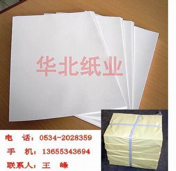 供应简包装静电复印纸